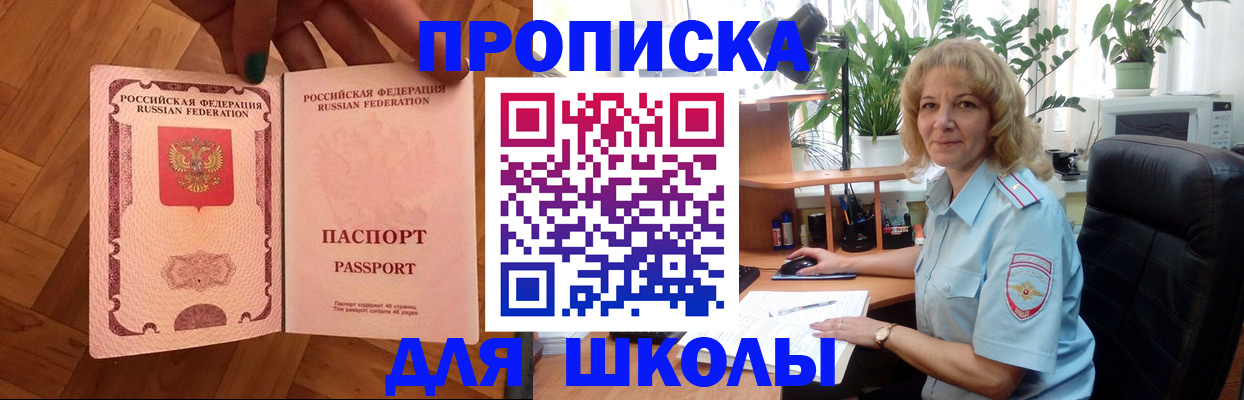 форма 3 в Нефтегорске